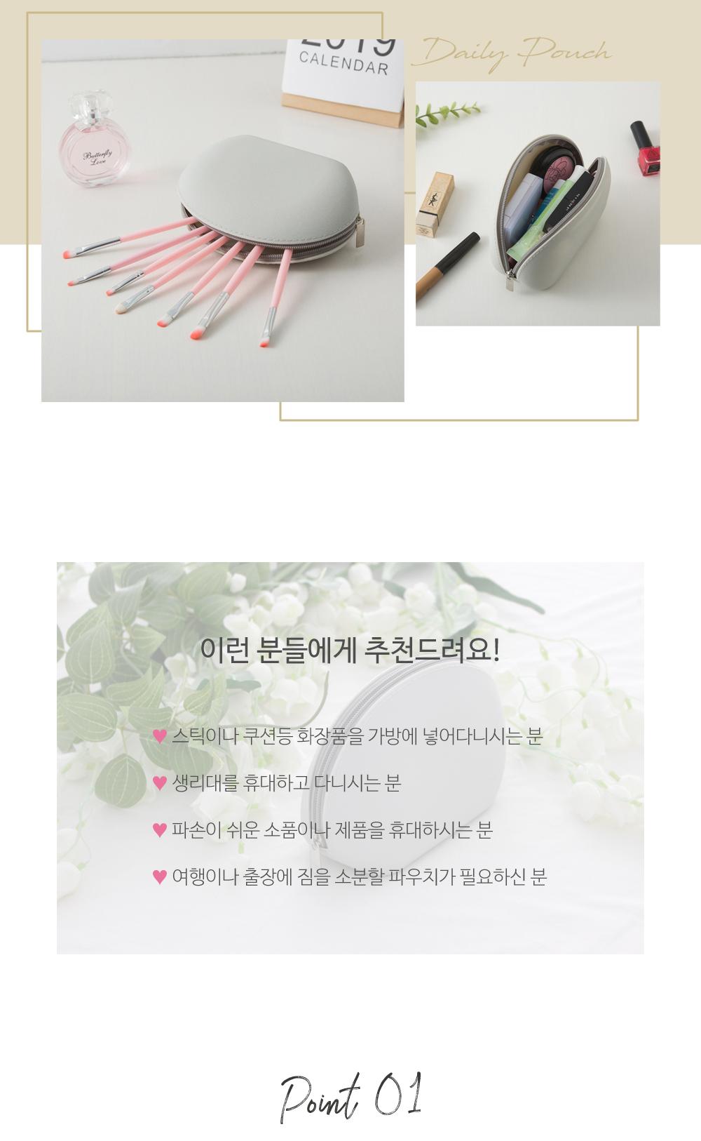 실리콘 화장품 생리대 파우치 여행파우치 소품파우치 소품보관 화장품파우치 생리대파우치 실리콘파우치 소품케이스 방수 수납파우치 휴대용파우치