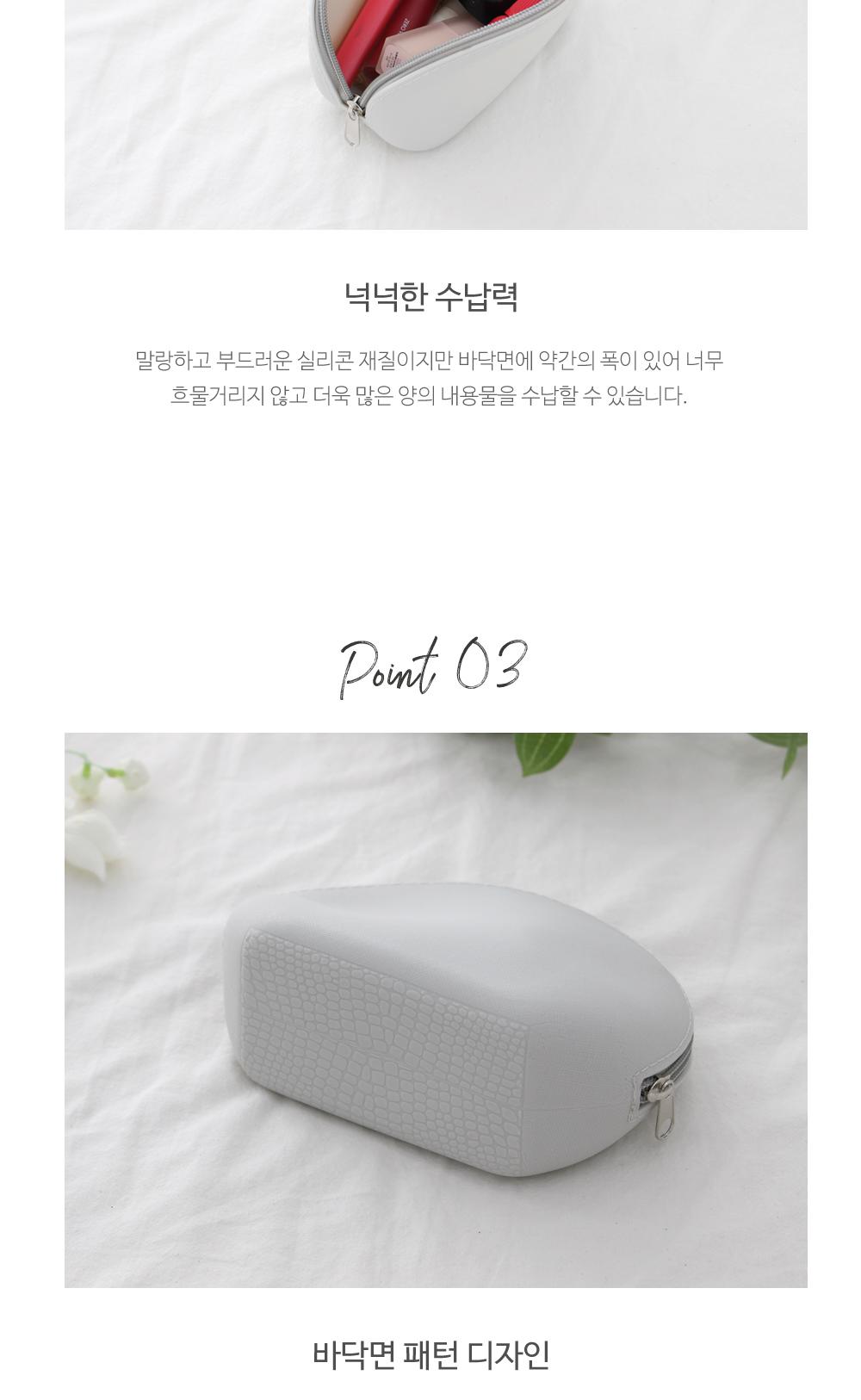 실리콘 화장품 생리대 파우치 여행파우치 소품파우치 소품보관 화장품파우치 생리대파우치 실리콘파우치 소품케이스 방수 수납파우치 휴대용파우치