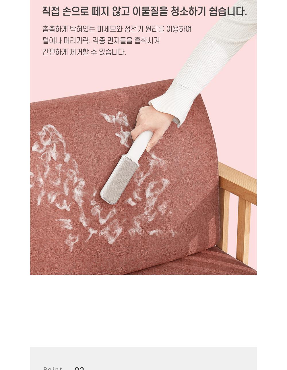 강아지 고양이 털 청소 브러쉬 청소용품 털제거 청소브러쉬 청소브러시 먼지제거 머리카락제거 보관케이스 휴대용 이물질제거 청소도구