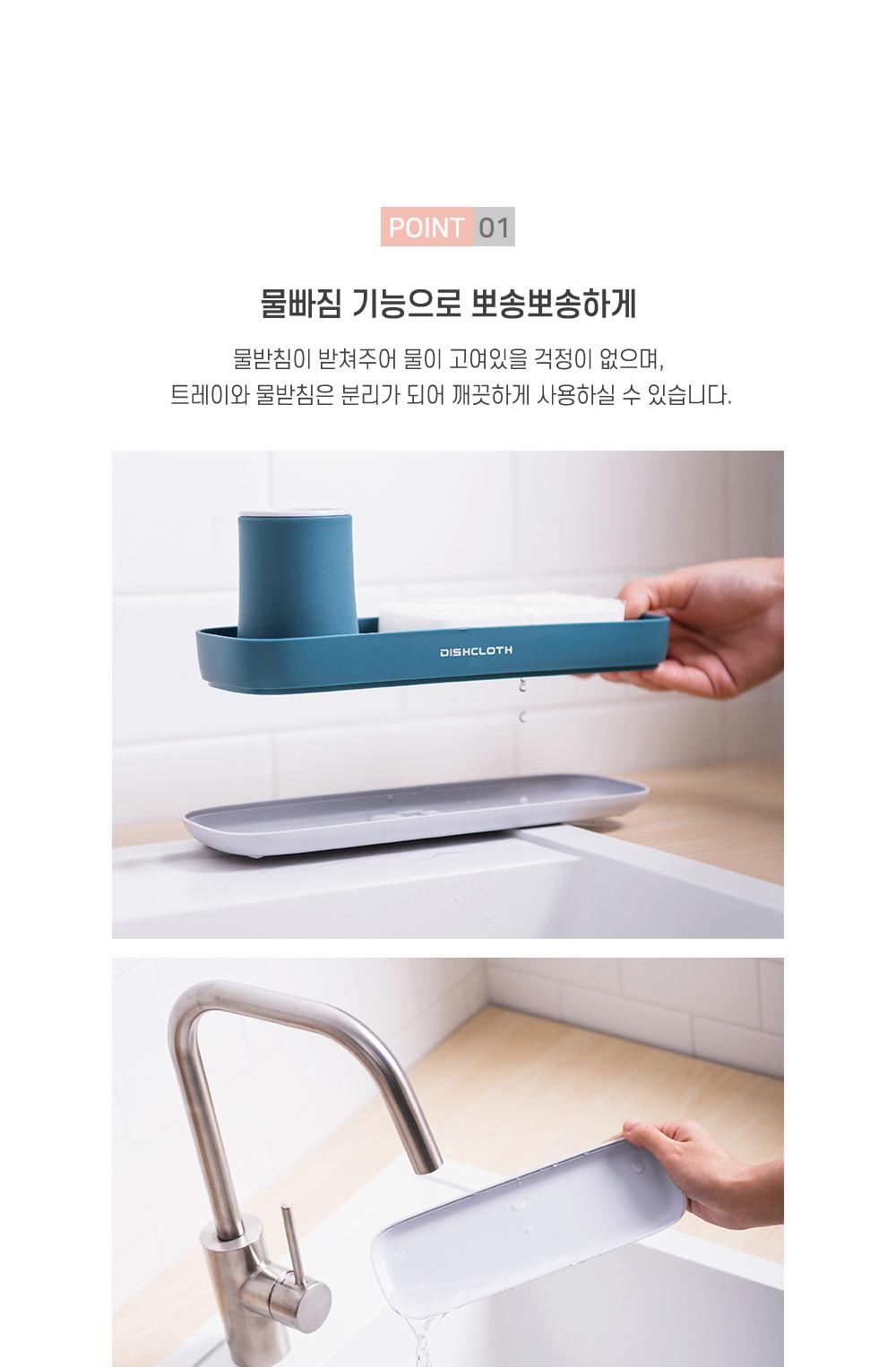 다용도 욕실 정리 트레이 홀더 홀더 수납 정리용품 욕실용품 트레이 소품정리 칫솔꽂이 물빠짐기능 주방용품 인테리어