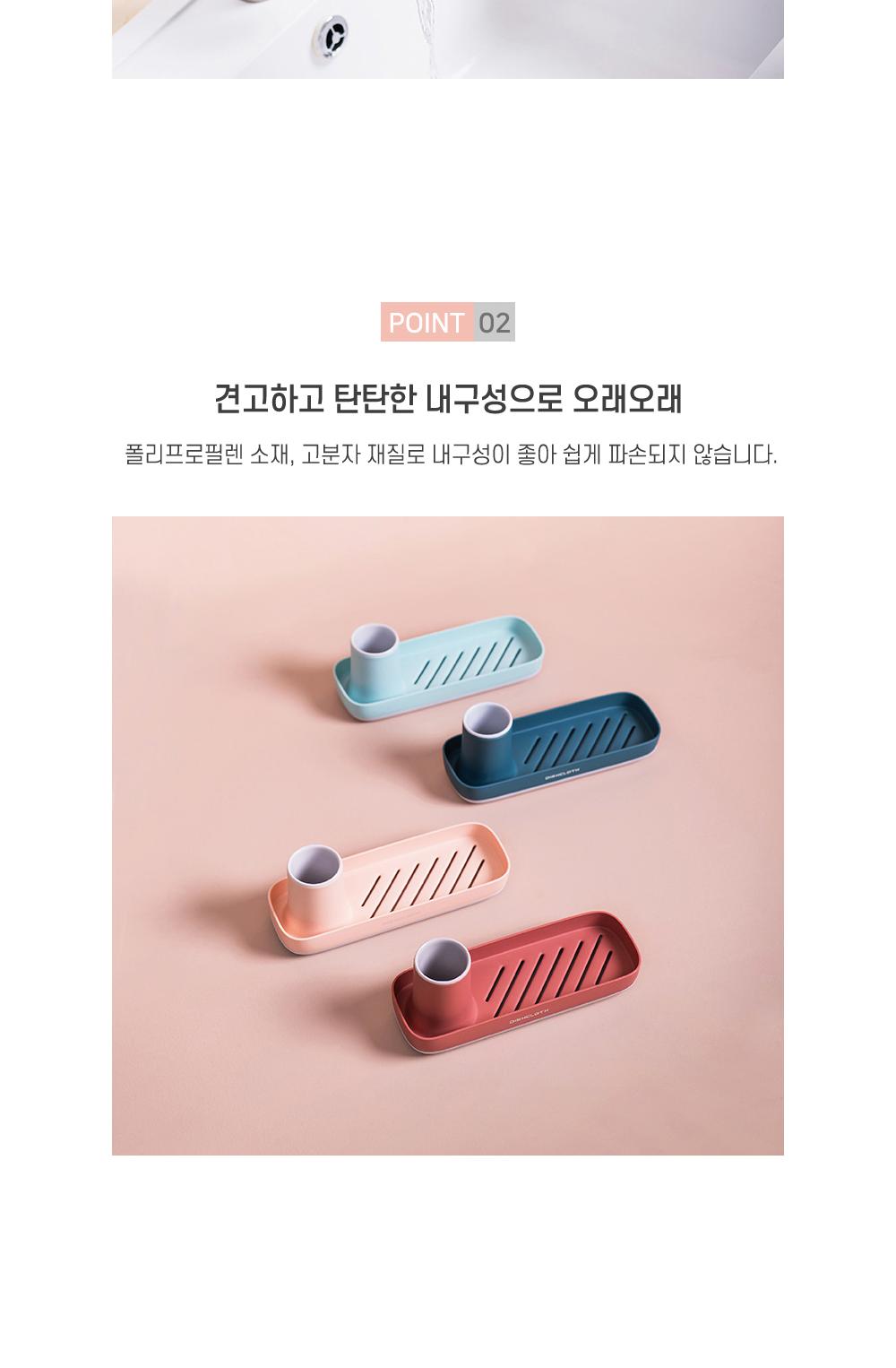 다용도 욕실 정리 트레이 홀더 홀더 수납 정리용품 욕실용품 트레이 소품정리 칫솔꽂이 물빠짐기능 주방용품 인테리어
