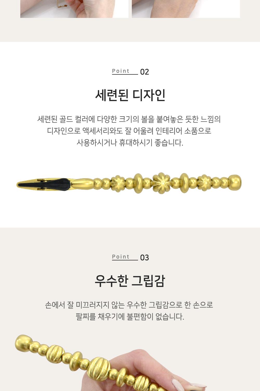 팔찌 착용 보조 클립 팔찌착용용품 보조용품 보조클립 셀프팔찌착용 팔찌고정 휴대용 디자인용품 인테리어 그립감 악세사리보조