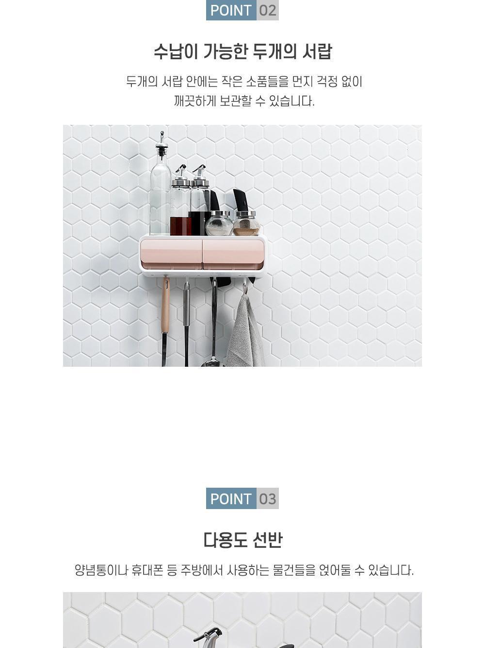 벽부착 다용도 주방 수납 걸이 주방걸이 주방수납 주방정리용품 주방용품 소품정리 접착식 조미료보관 보관용품 소품선반 조리도구걸이