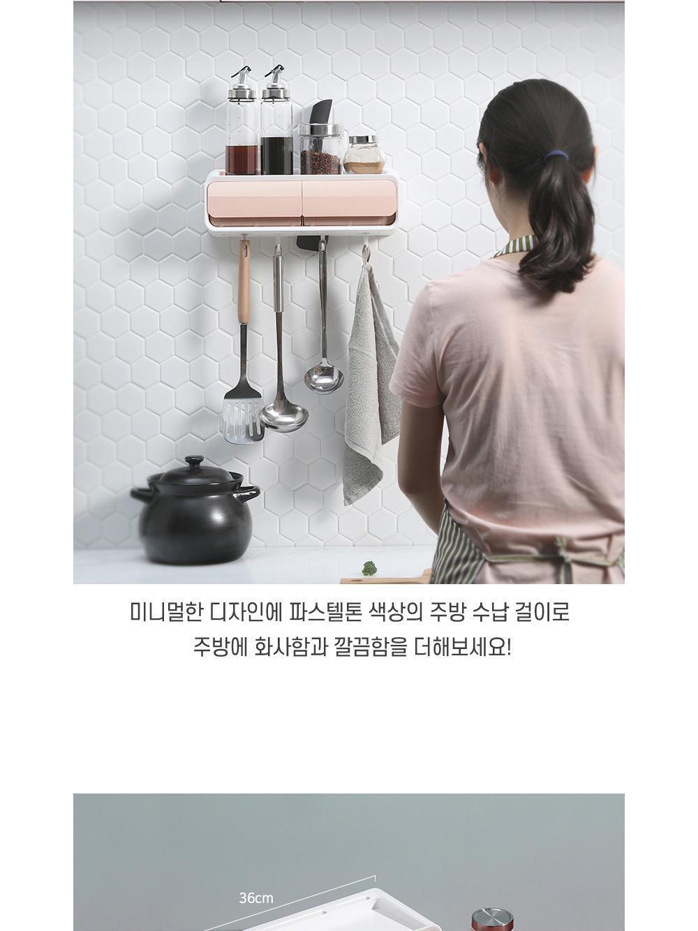 벽부착 다용도 주방 수납 걸이 주방걸이 주방수납 주방정리용품 주방용품 소품정리 접착식 조미료보관 보관용품 소품선반 조리도구걸이