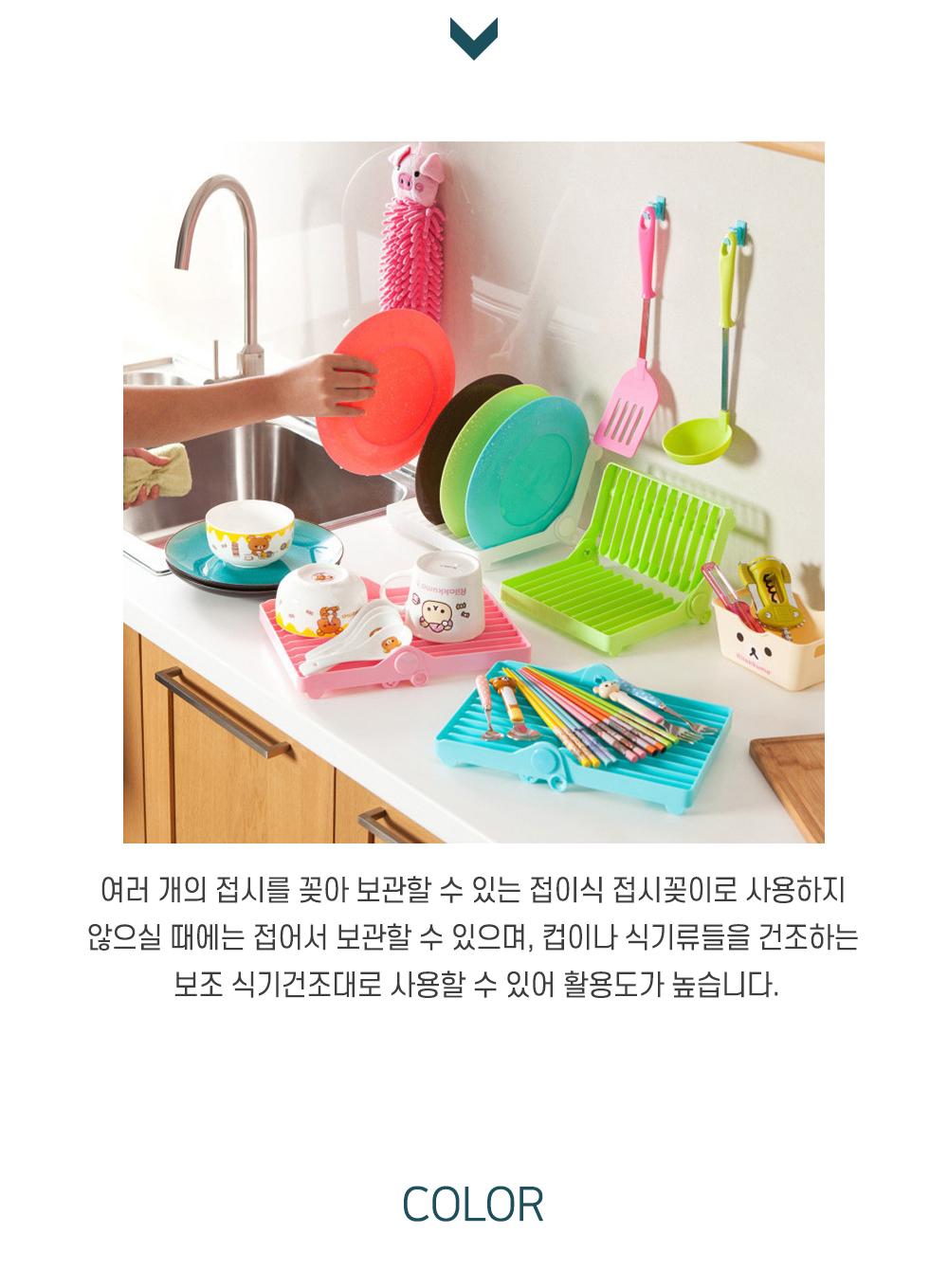 접이식 접시꽂이 정리대 주방수납 접시정리 접시꽂이 식기건조 주방소품 정리용품 식기정리대 수납용품 공간활용 접이식