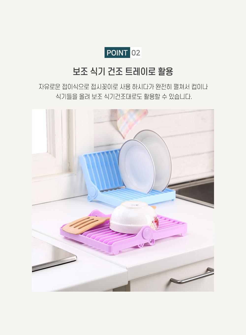 접이식 접시꽂이 정리대 주방수납 접시정리 접시꽂이 식기건조 주방소품 정리용품 식기정리대 수납용품 공간활용 접이식