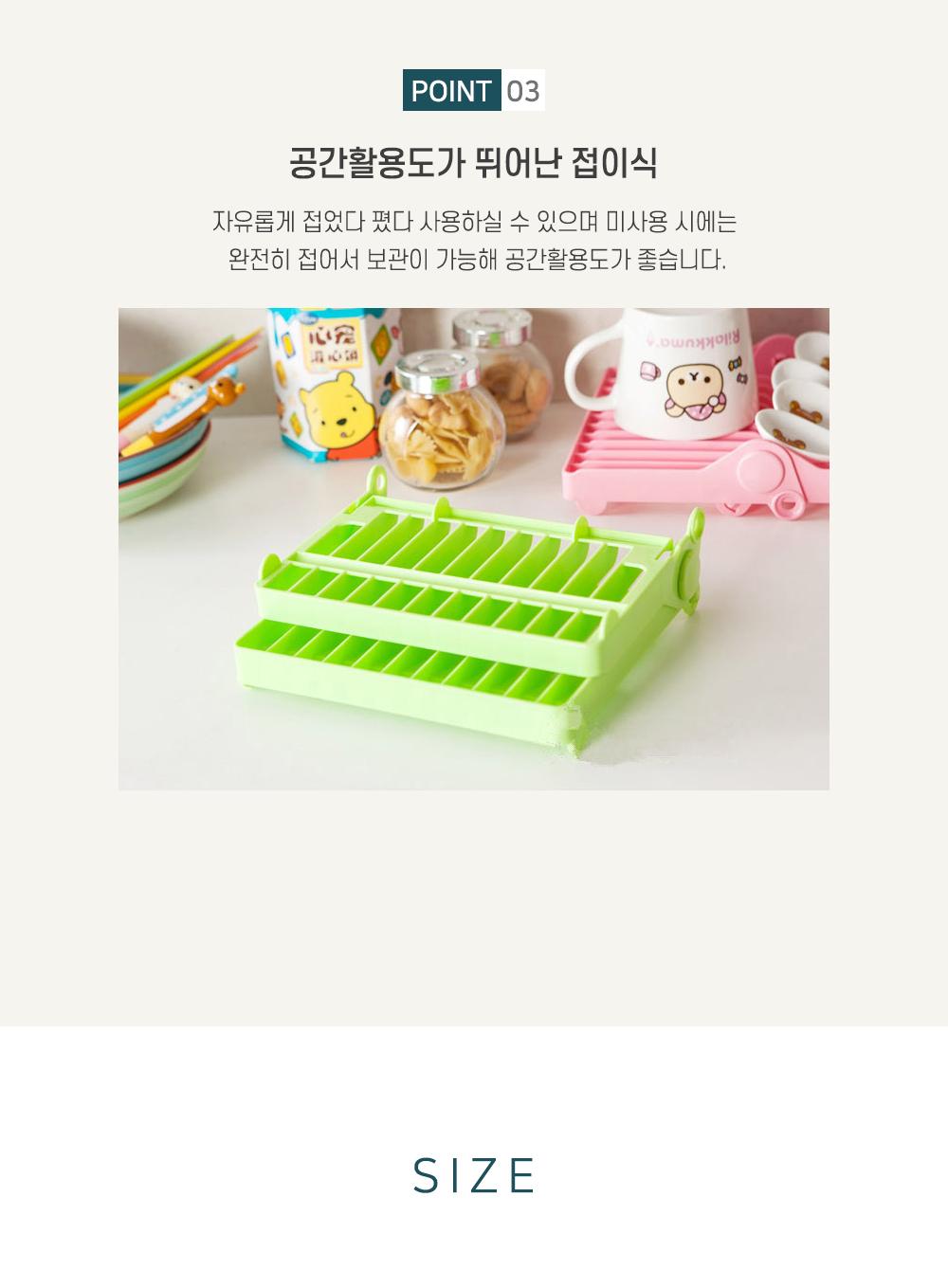 접이식 접시꽂이 정리대 주방수납 접시정리 접시꽂이 식기건조 주방소품 정리용품 식기정리대 수납용품 공간활용 접이식