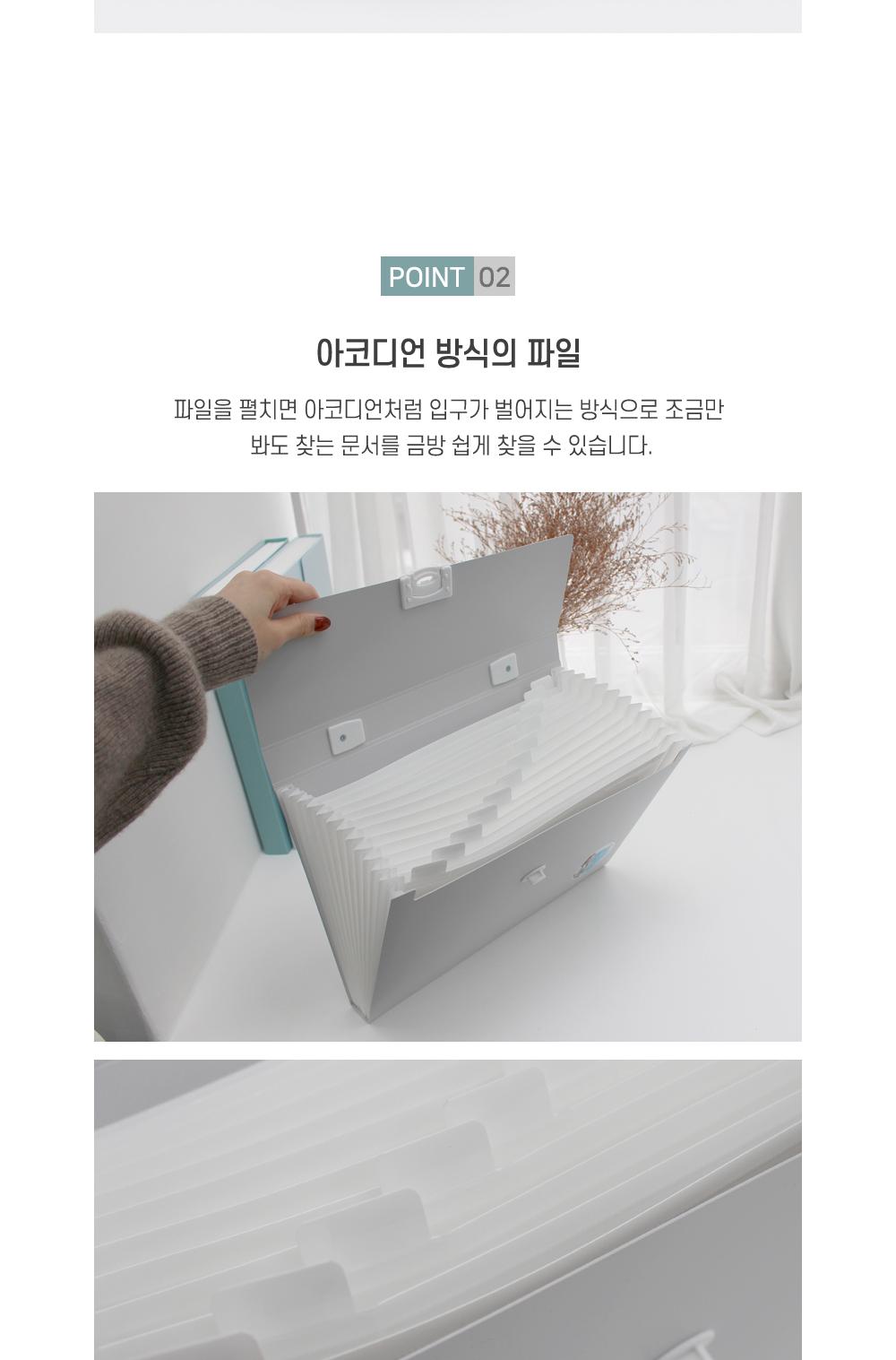 파스텔 문서 서류정리 파일 문구용품 사무용품 서류정리 용지보관 파일 문서보관 방수기능 아코디언방식 분리보관 잠금장치