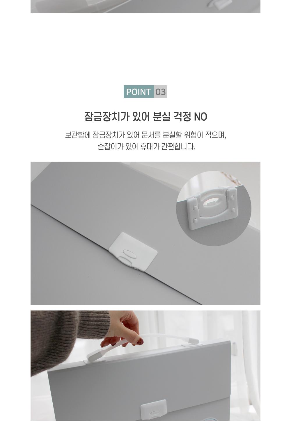 파스텔 문서 서류정리 파일 문구용품 사무용품 서류정리 용지보관 파일 문서보관 방수기능 아코디언방식 분리보관 잠금장치