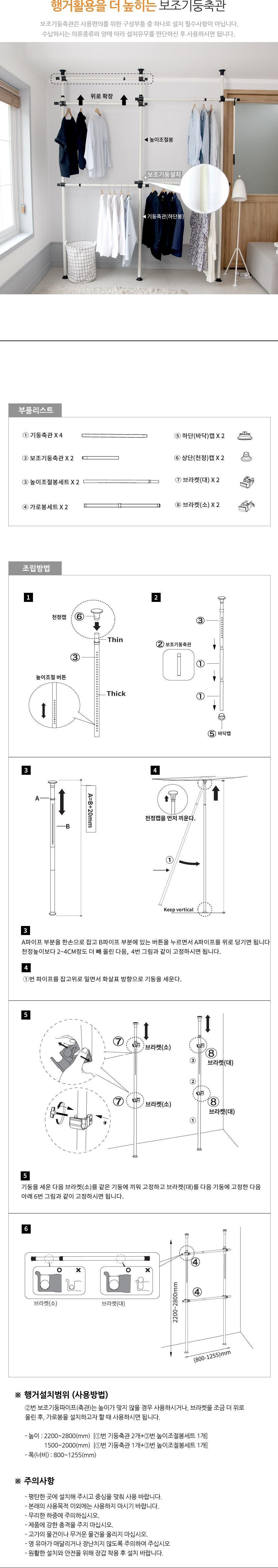 행거 드레스룸 옷걸이 기둥 행거 블랙 2단 280cm 행거 스탠드행거 옷정리 옷방행거 원룸행거 원룸용행거 자취용행거 학생방행거 방행거 철제이동식행거 원룸행거 고정식행거 고정형행거