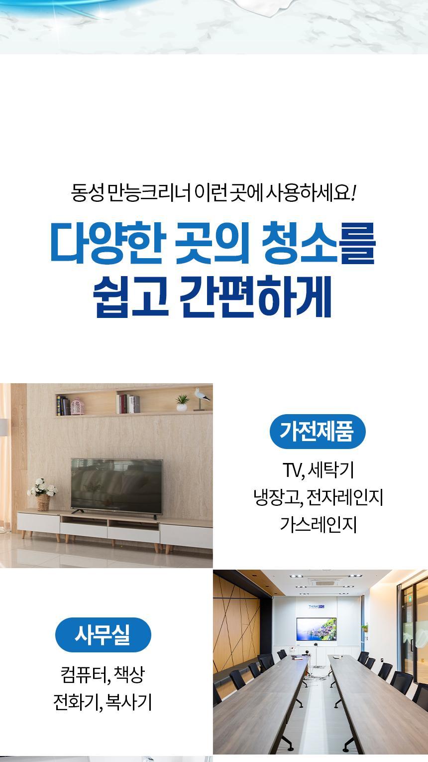 청소 크리너 찌든때 기름때 청소물 티슈 청소포 120매 멀티크리너 티슈크리너 티슈클리너 클리너티슈 크리너티슈 찌든때청소포 다용도청소포 청소티슈 기름때크리너 주방크리너
