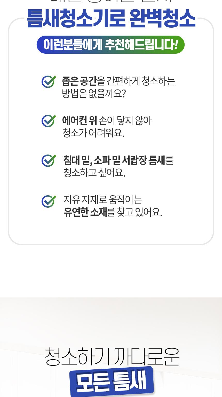 삼정 틈새청소솔 리필용 창틀 욕실 청소솔 교체용 틈새청소솔패드 틈새청소기패드 틈새청소브러쉬패드 교체용틈새청소솔 교환용틈새청소솔 가정용틈새청소기패드 틈새청소교환패드 틈새청소브러쉬걸레 교체용틈새솔걸레 청소밀대리필패드