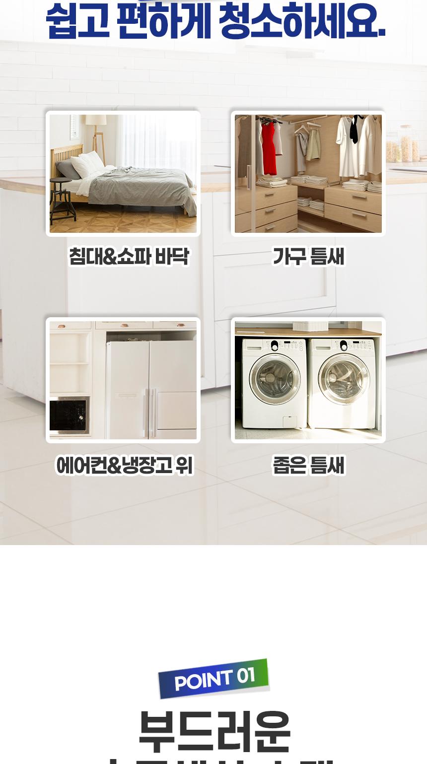삼정 틈새청소솔 리필용 창틀 욕실 청소솔 교체용 틈새청소솔패드 틈새청소기패드 틈새청소브러쉬패드 교체용틈새청소솔 교환용틈새청소솔 가정용틈새청소기패드 틈새청소교환패드 틈새청소브러쉬걸레 교체용틈새솔걸레 청소밀대리필패드