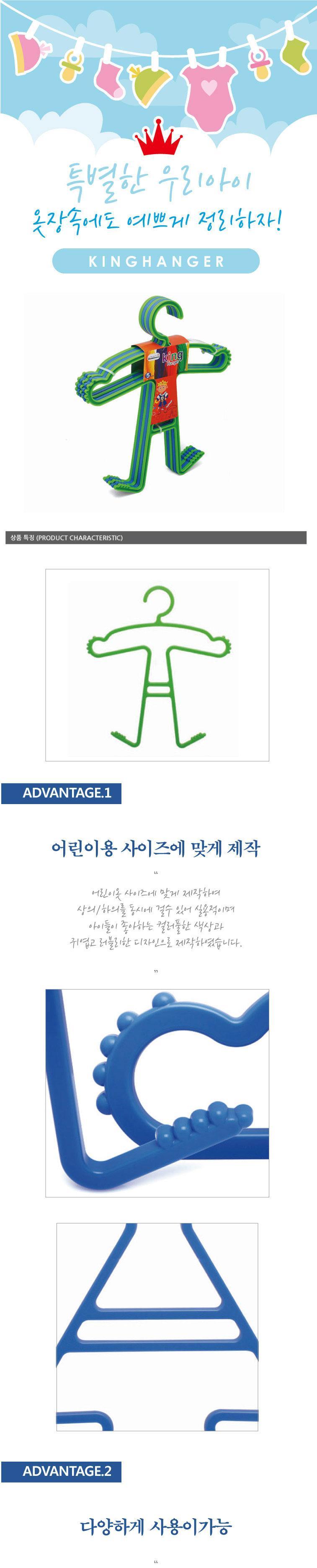 어린이 옷걸이 치마 걸이 드레스룸 옷걸이 5p 어린이옷걸이 키즈옷걸이 어린이치마걸이 여아치마걸이 아이스커트걸이 스커트옷걸이 아이옷걸이 어린이방옷걸이 아이방옷걸이 어린이디자인옷걸이