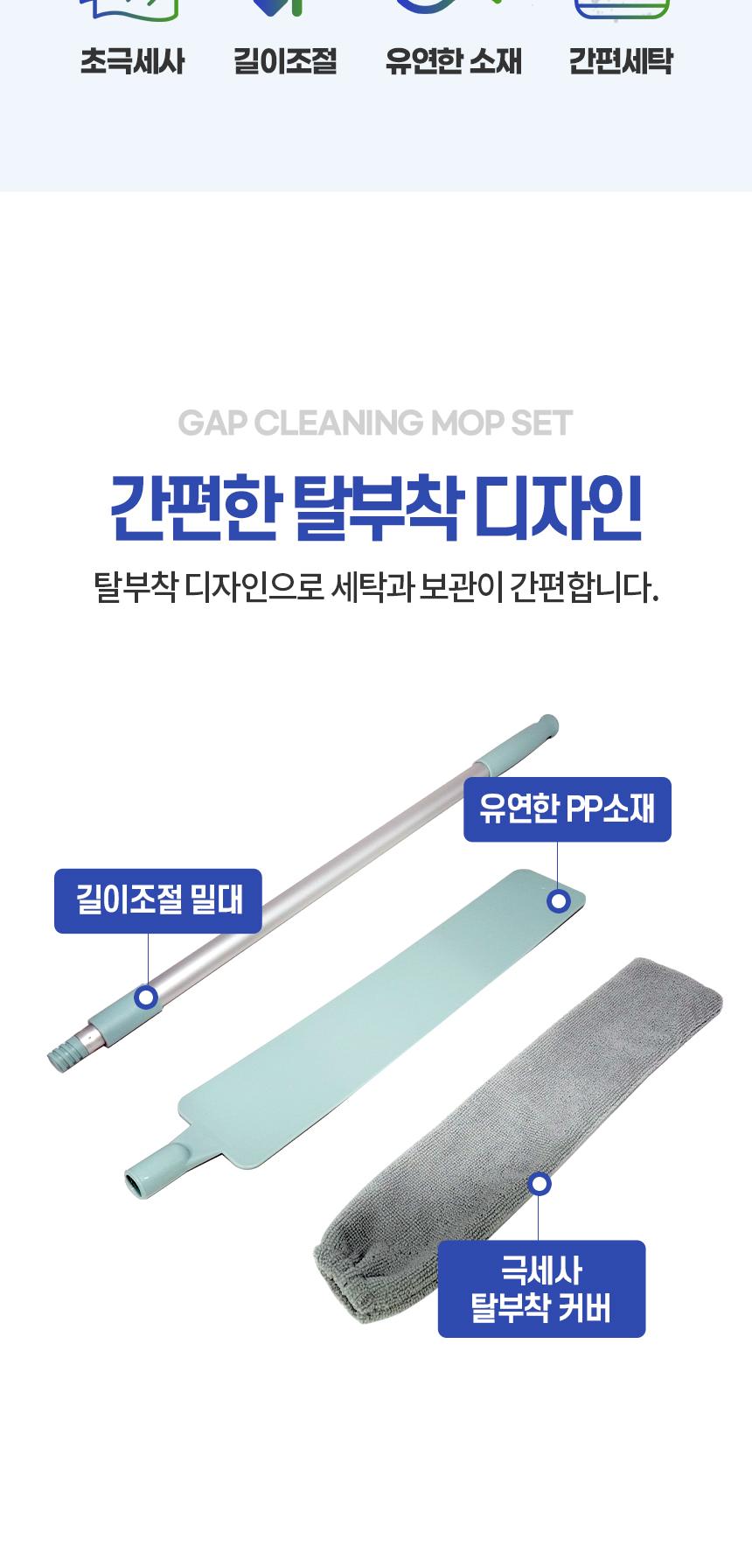 틈새 청소솔 창틀 청소솔 욕실 타일 청소 브러쉬 96CM 청소브러시 틈새청소브러쉬 가정용청소솔 바닥청소솔 쇼파밑청소솔 다용도틈새솔 초극세사청소솔 길이조절청소솔 밀대청소솔 늘어나는청소솔