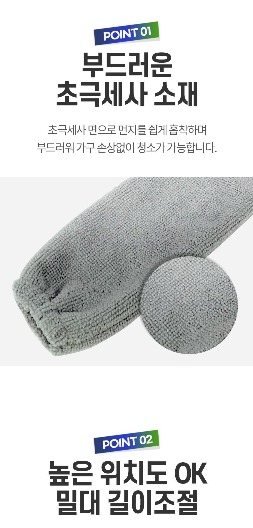 틈새 청소솔 창틀 청소솔 욕실 타일 청소 브러쉬 96CM 청소브러시 틈새청소브러쉬 가정용청소솔 바닥청소솔 쇼파밑청소솔 다용도틈새솔 초극세사청소솔 길이조절청소솔 밀대청소솔 늘어나는청소솔