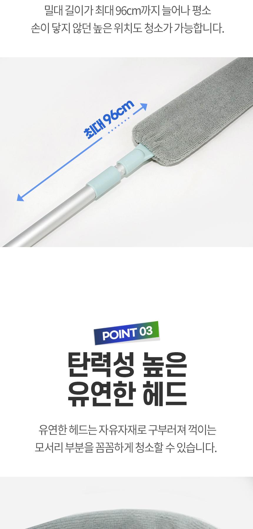 틈새 청소솔 창틀 청소솔 욕실 타일 청소 브러쉬 96CM 청소브러시 틈새청소브러쉬 가정용청소솔 바닥청소솔 쇼파밑청소솔 다용도틈새솔 초극세사청소솔 길이조절청소솔 밀대청소솔 늘어나는청소솔