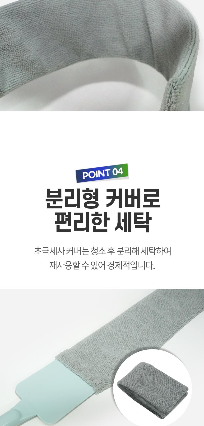틈새 청소솔 창틀 청소솔 욕실 타일 청소 브러쉬 96CM 청소브러시 틈새청소브러쉬 가정용청소솔 바닥청소솔 쇼파밑청소솔 다용도틈새솔 초극세사청소솔 길이조절청소솔 밀대청소솔 늘어나는청소솔