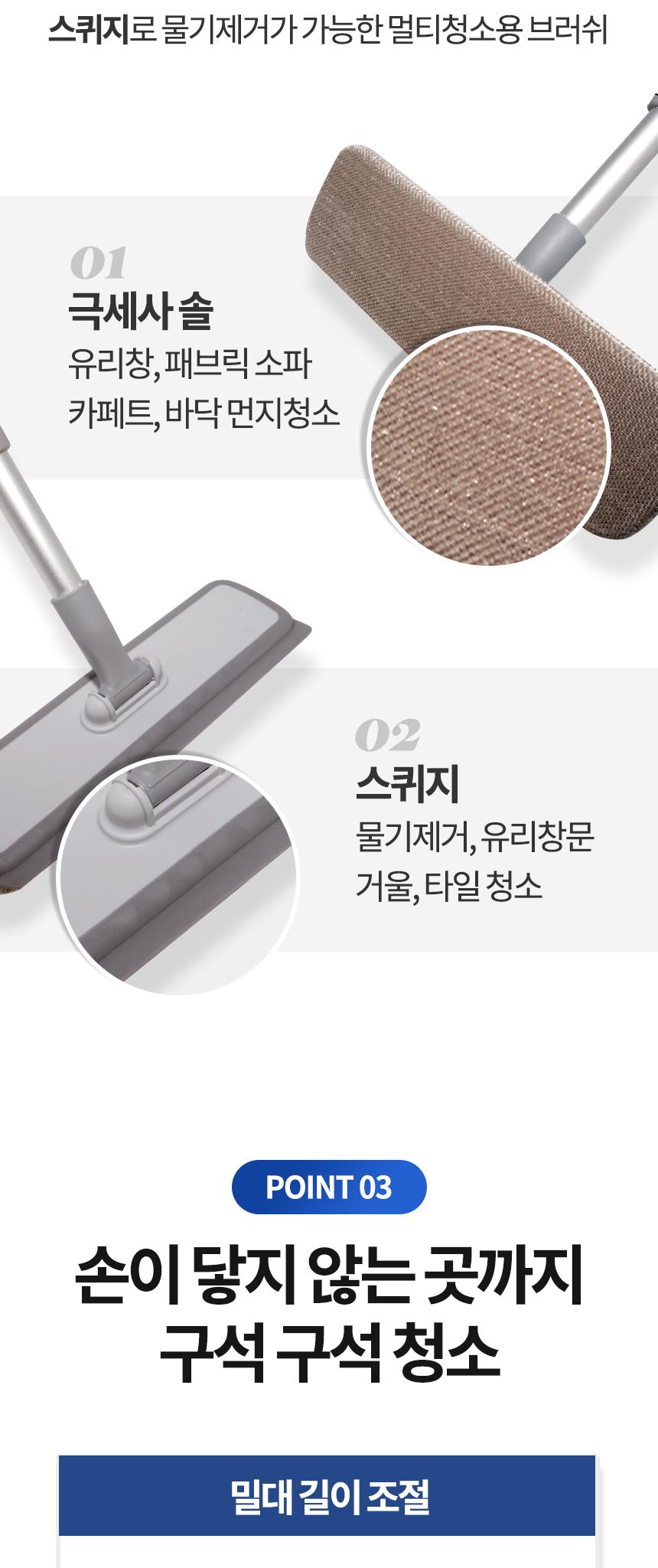 방충망 청소기 창문 유리 밀대 먼지제거 걸레 99.5CM 방충망밀대 방충망청소밀대 방충망걸레 방충망밀대걸레 가정용방충망청소기 방충망클린밀대 방충망먼지제거 유리창밀대 창문밀대 길이조절방충망밀대