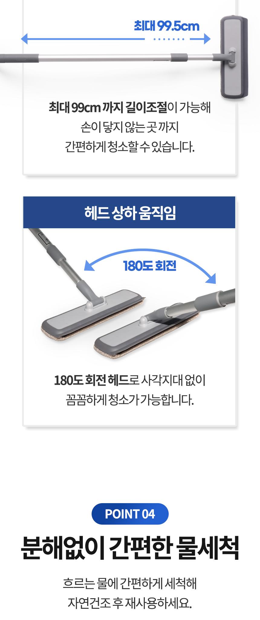 방충망 청소기 창문 유리 밀대 먼지제거 걸레 99.5CM 방충망밀대 방충망청소밀대 방충망걸레 방충망밀대걸레 가정용방충망청소기 방충망클린밀대 방충망먼지제거 유리창밀대 창문밀대 길이조절방충망밀대