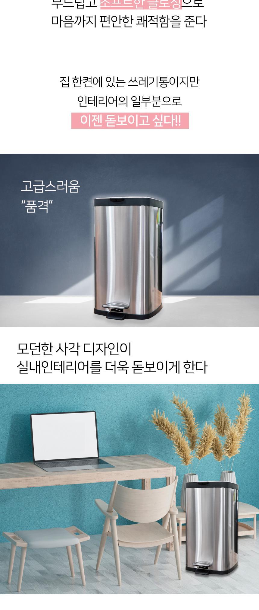 스텐 휴지통 페달 휴지통 사각 무소음 쓰레기통 12L 휴지통 쓰레기통 페달휴지통 페달쓰레기통 스텐휴지통 스텐쓰레기통 학교휴지통 병원휴지통 사무실휴지통 학교쓰레기통 사무실쓰레기통