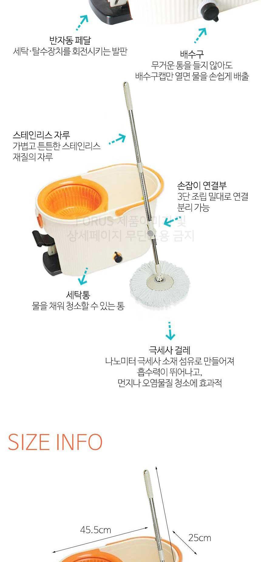 회전 밀대 탈수기 세트 물걸레밀대 밀대청소기 밀대 밀대걸레 걸레청소기 물걸레청소기 청소기걸레 밀대걸레탈수기 밀대탈수기 물걸레밀대탈수기 회전물걸레밀대 회전물걸레밀대탈수기