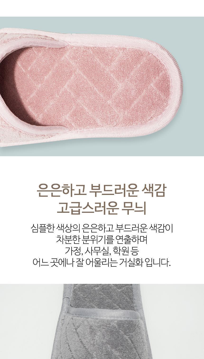 뉴쇼콜라 거실화 실내화 청소 슬리퍼 사무실 신발 패션실내화 세탁실내화 실내화 거실실내화 가정용실내화 청소실내화 청소용슬리퍼 슬리퍼 실내슬리퍼 거실화