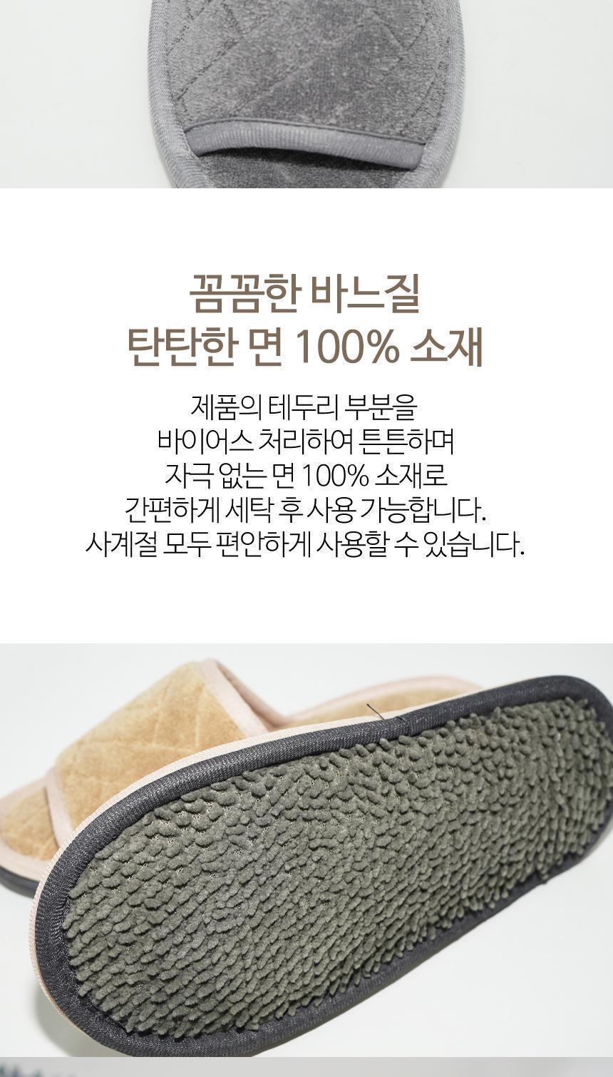 뉴쇼콜라 거실화 실내화 청소 슬리퍼 사무실 신발 패션실내화 세탁실내화 실내화 거실실내화 가정용실내화 청소실내화 청소용슬리퍼 슬리퍼 실내슬리퍼 거실화