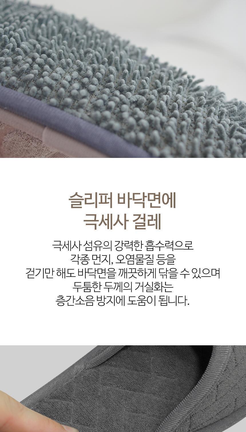 뉴쇼콜라 거실화 실내화 청소 슬리퍼 사무실 신발 패션실내화 세탁실내화 실내화 거실실내화 가정용실내화 청소실내화 청소용슬리퍼 슬리퍼 실내슬리퍼 거실화