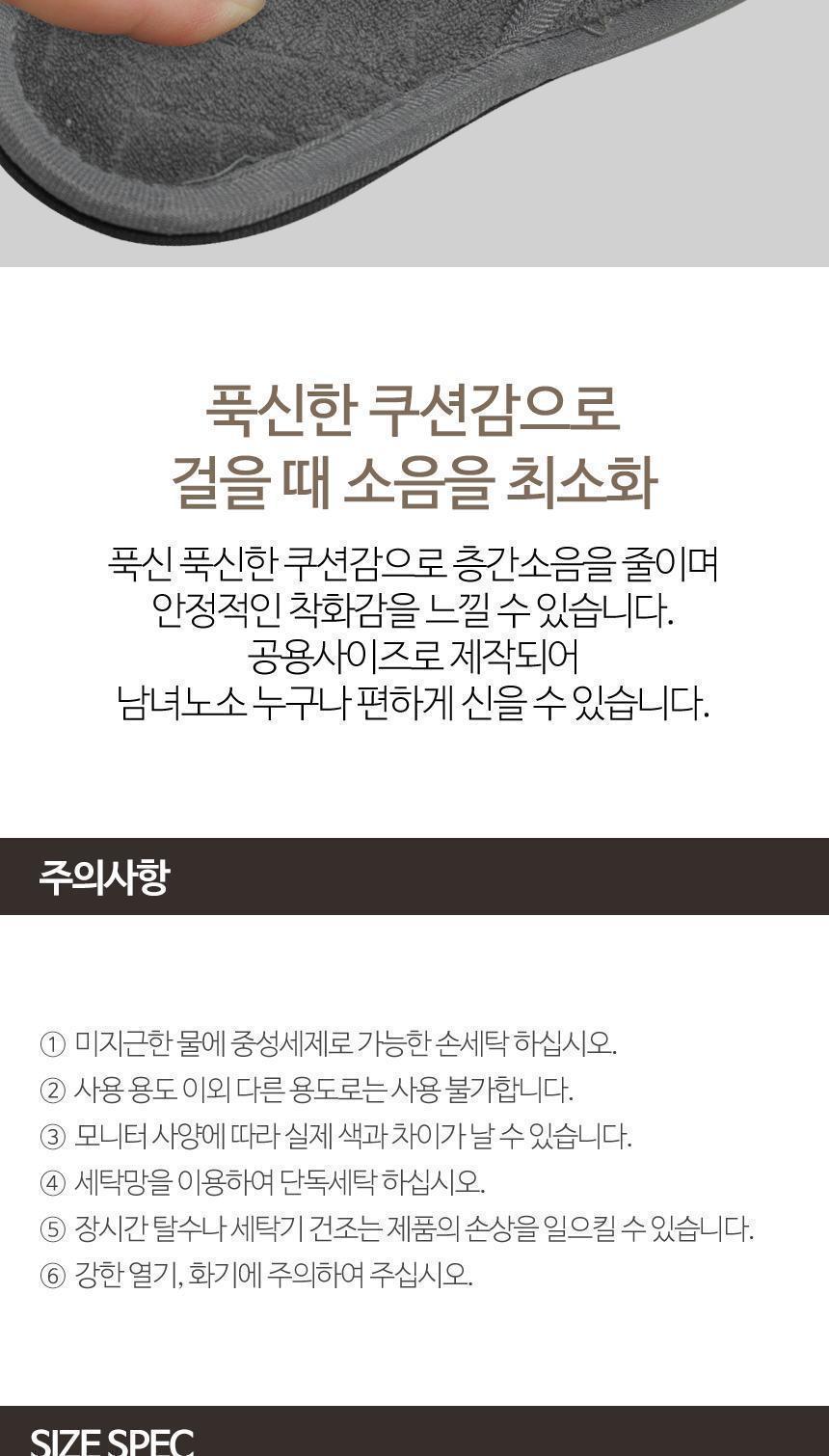 뉴쇼콜라 거실화 실내화 청소 슬리퍼 사무실 신발 패션실내화 세탁실내화 실내화 거실실내화 가정용실내화 청소실내화 청소용슬리퍼 슬리퍼 실내슬리퍼 거실화