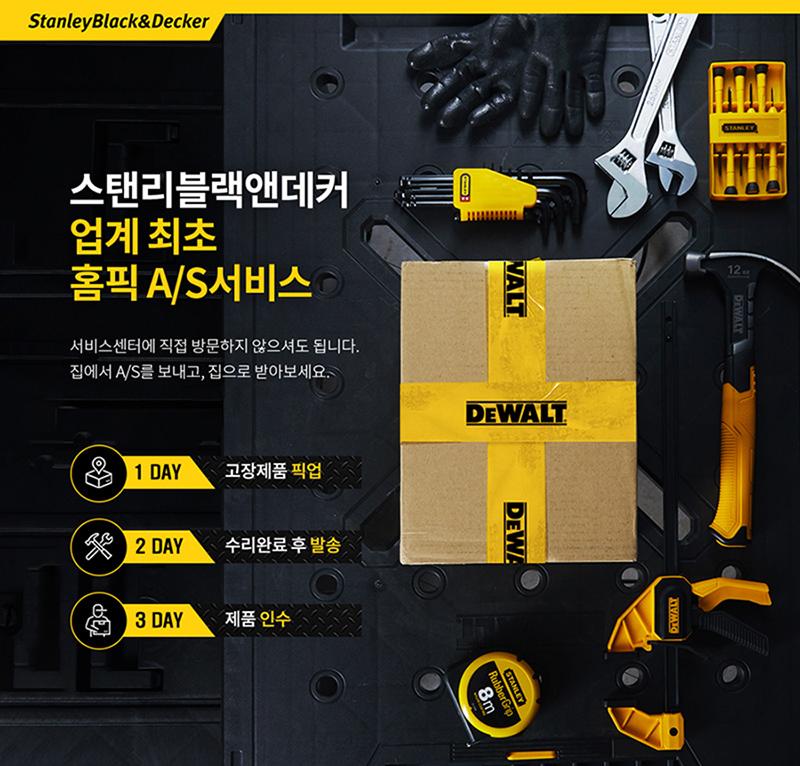 디월트-블루투스 스피커-베어툴 DCR006-KR 10.8 14.4 18V (1EA)/캠핑용스피커/베어툴/108V/144V/18V/스피커