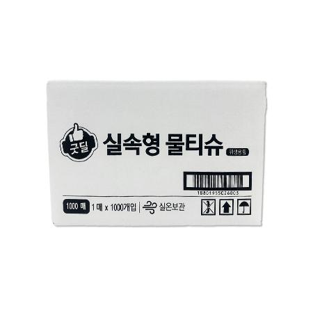 굿딜 물티슈 개별포장 평판형 1000입 1개 물티슈 식당물티슈 업소용물티슈 대용량물티슈 개별포장물티슈 평판형물티슈 일회용행주 식당용행주 업소용행주 손님물티슈 테이블물티슈