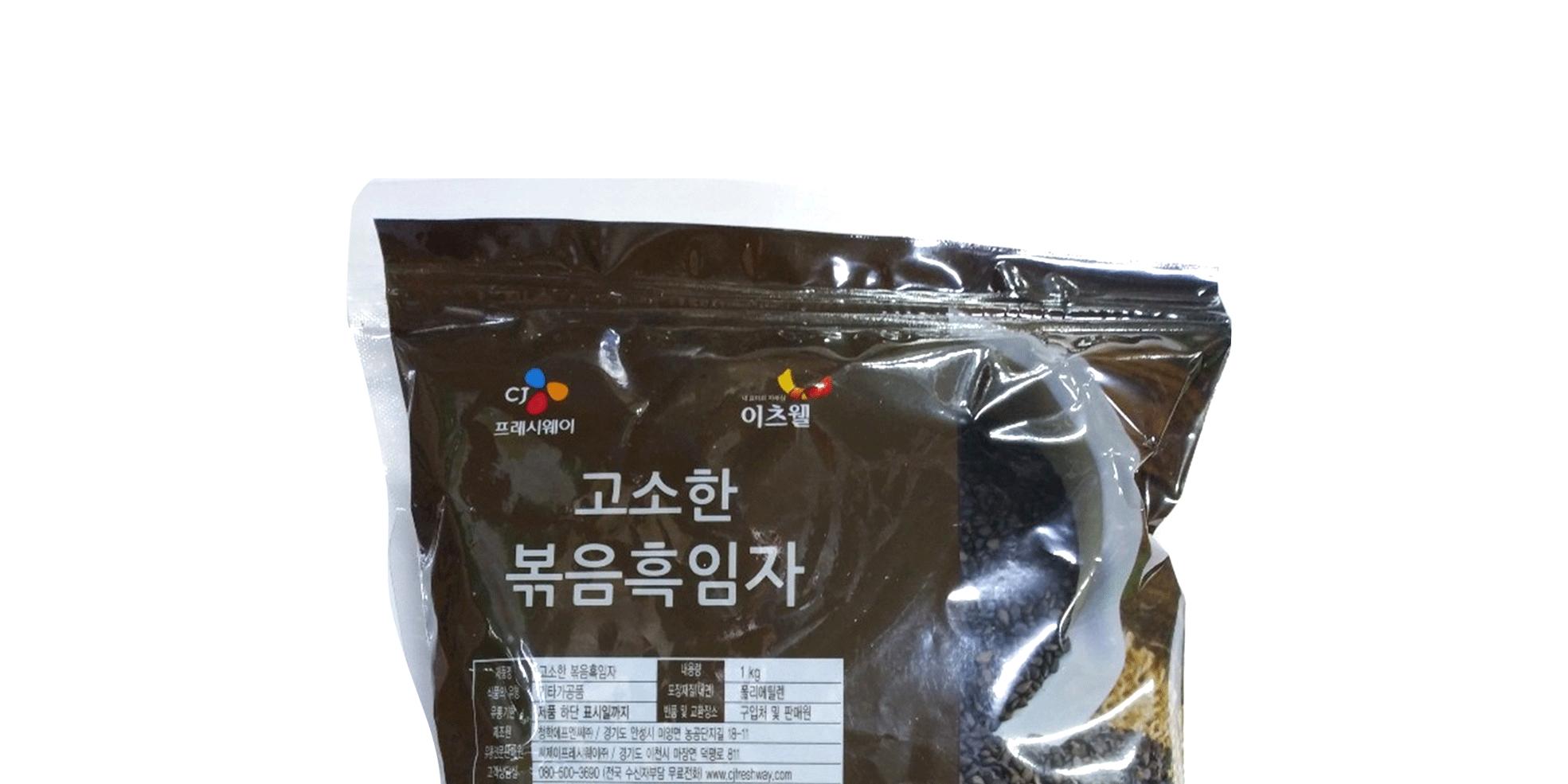 이츠웰 볶음흑임자 1Kg 10개 검정깨 흑임자 깨가루 검정깨가루 깨분말 검정깨분말 깨 요리용검정깨 조리용검정깨 다용도검정깨 볶음깨 볶음검정깨 볶음흑임자