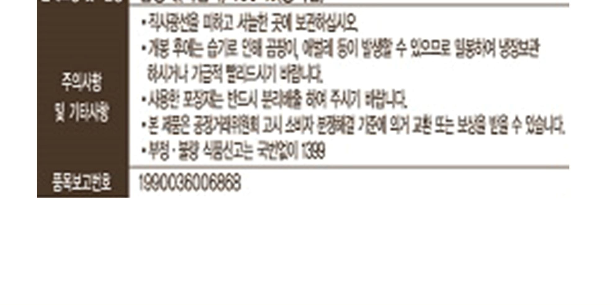 이츠웰 볶음흑임자 1Kg 10개 검정깨 흑임자 깨가루 검정깨가루 깨분말 검정깨분말 깨 요리용검정깨 조리용검정깨 다용도검정깨 볶음깨 볶음검정깨 볶음흑임자