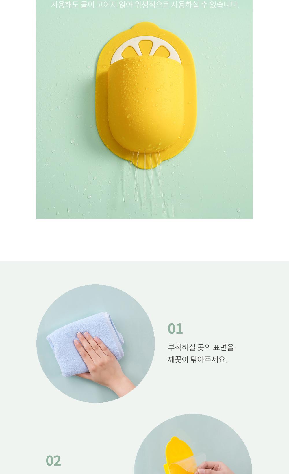 벽부착 실리콘 수납 포켓 수납용품 욕실용품 주방용품 정리용품 소품수납 실리콘포켓 물빠짐포켓 소품꽂이 칫솔꽂이 부착식