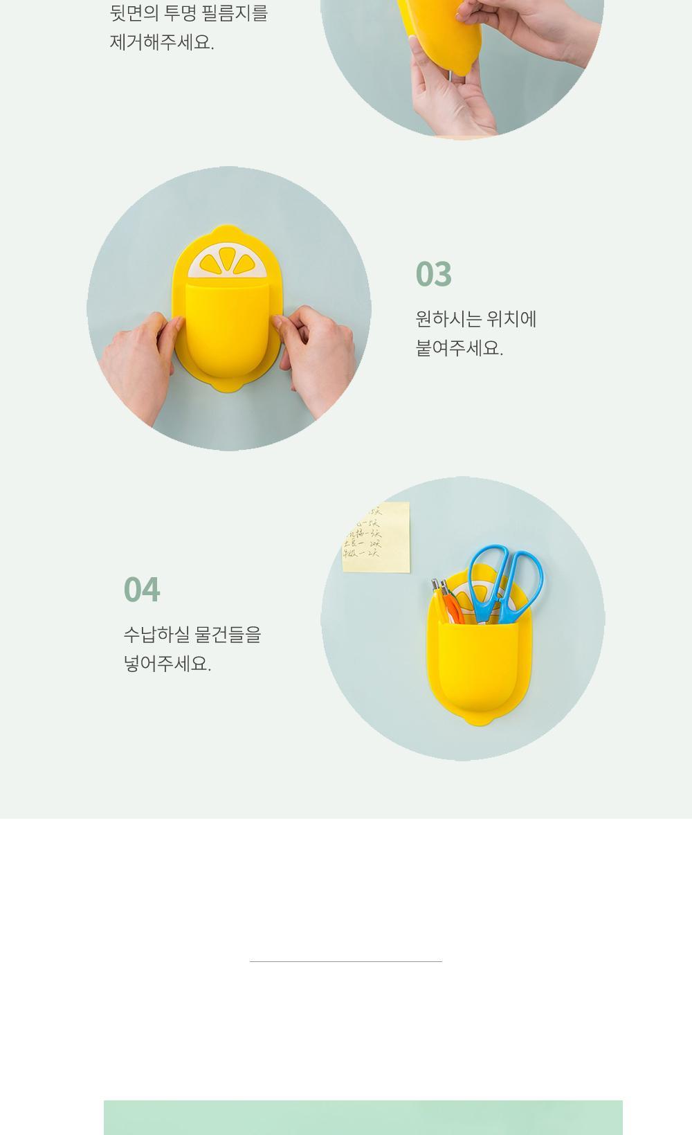 벽부착 실리콘 수납 포켓 수납용품 욕실용품 주방용품 정리용품 소품수납 실리콘포켓 물빠짐포켓 소품꽂이 칫솔꽂이 부착식