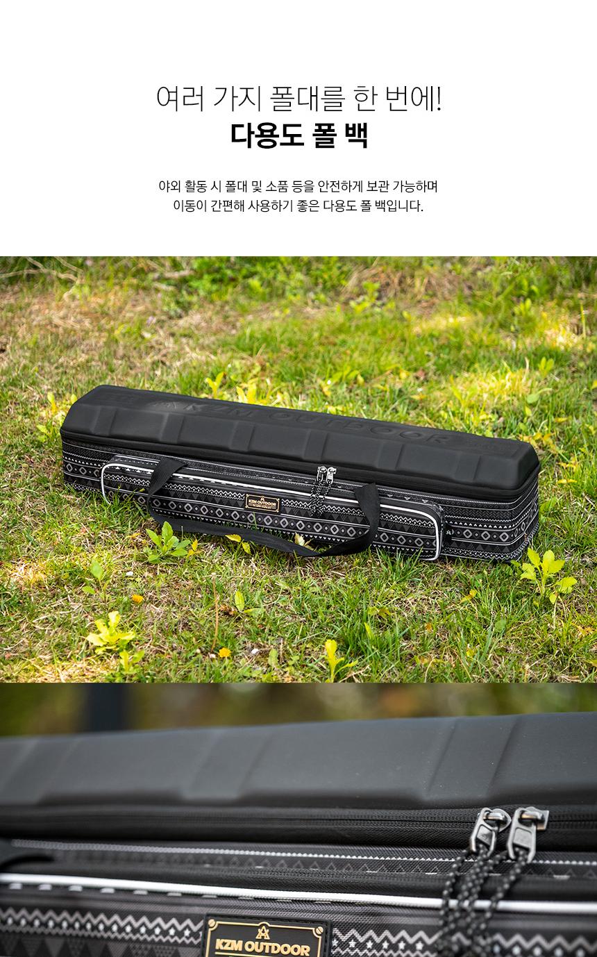 캠핑 폴대 가방 낚시 용품 수납 정리 캐리백 캠핑가방 캠핑케이스 폴대케이스 캠핑용품 캠핑수납케이스 텐트가방