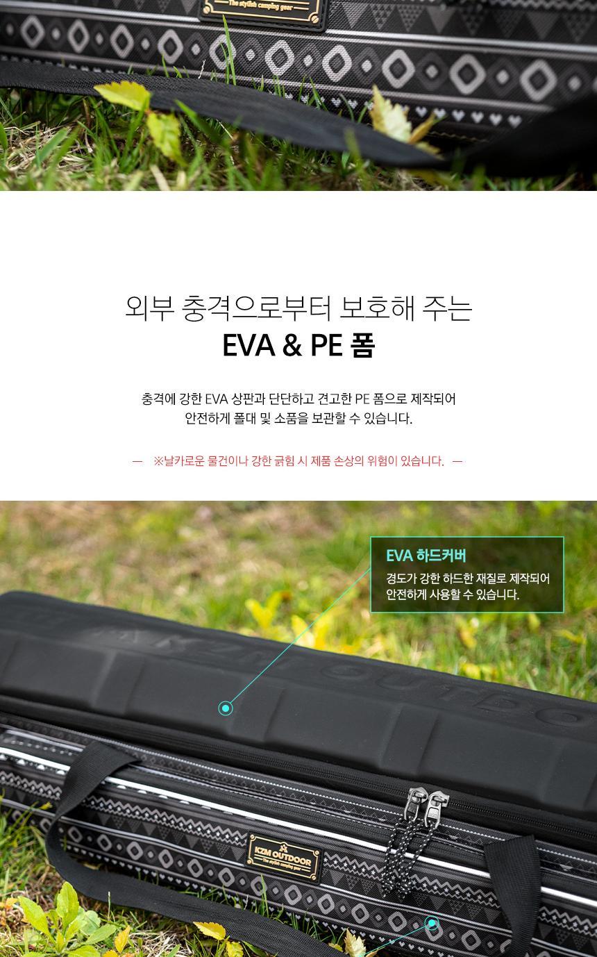 캠핑 폴대 가방 낚시 용품 수납 정리 캐리백 캠핑가방 캠핑케이스 폴대케이스 캠핑용품 캠핑수납케이스 텐트가방