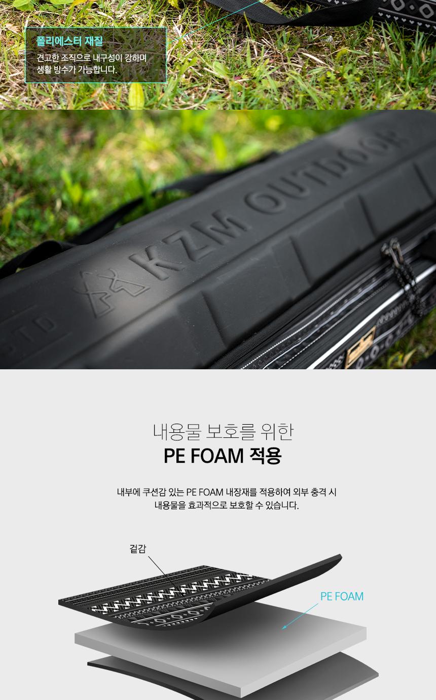 캠핑 폴대 가방 낚시 용품 수납 정리 캐리백 캠핑가방 캠핑케이스 폴대케이스 캠핑용품 캠핑수납케이스 텐트가방