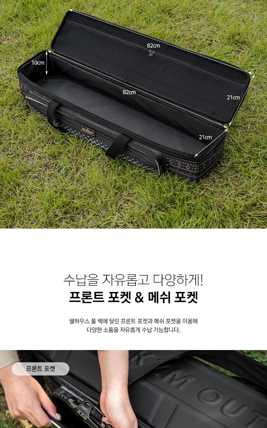 캠핑 폴대 가방 낚시 용품 수납 정리 캐리백 캠핑가방 캠핑케이스 폴대케이스 캠핑용품 캠핑수납케이스 텐트가방