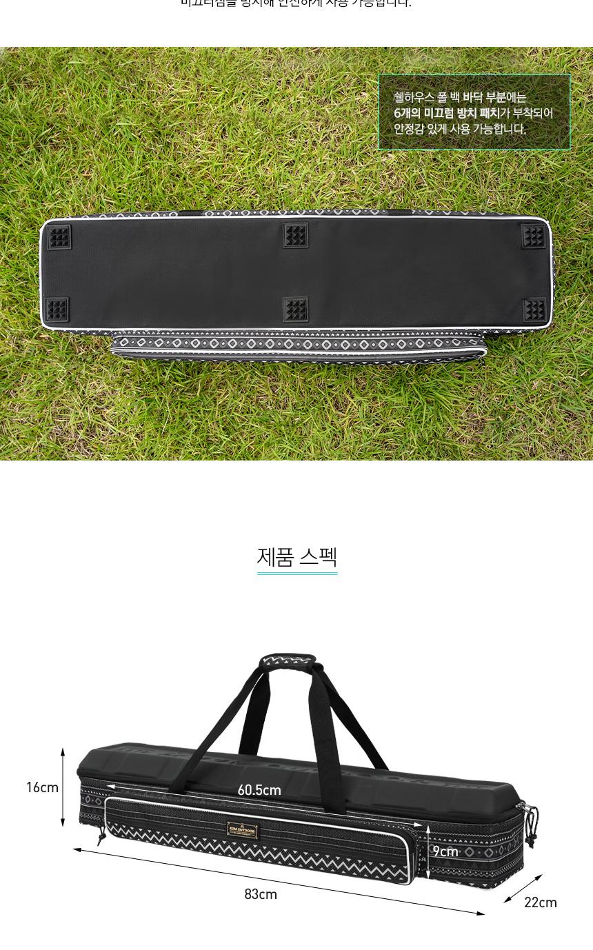 캠핑 폴대 가방 낚시 용품 수납 정리 캐리백 캠핑가방 캠핑케이스 폴대케이스 캠핑용품 캠핑수납케이스 텐트가방