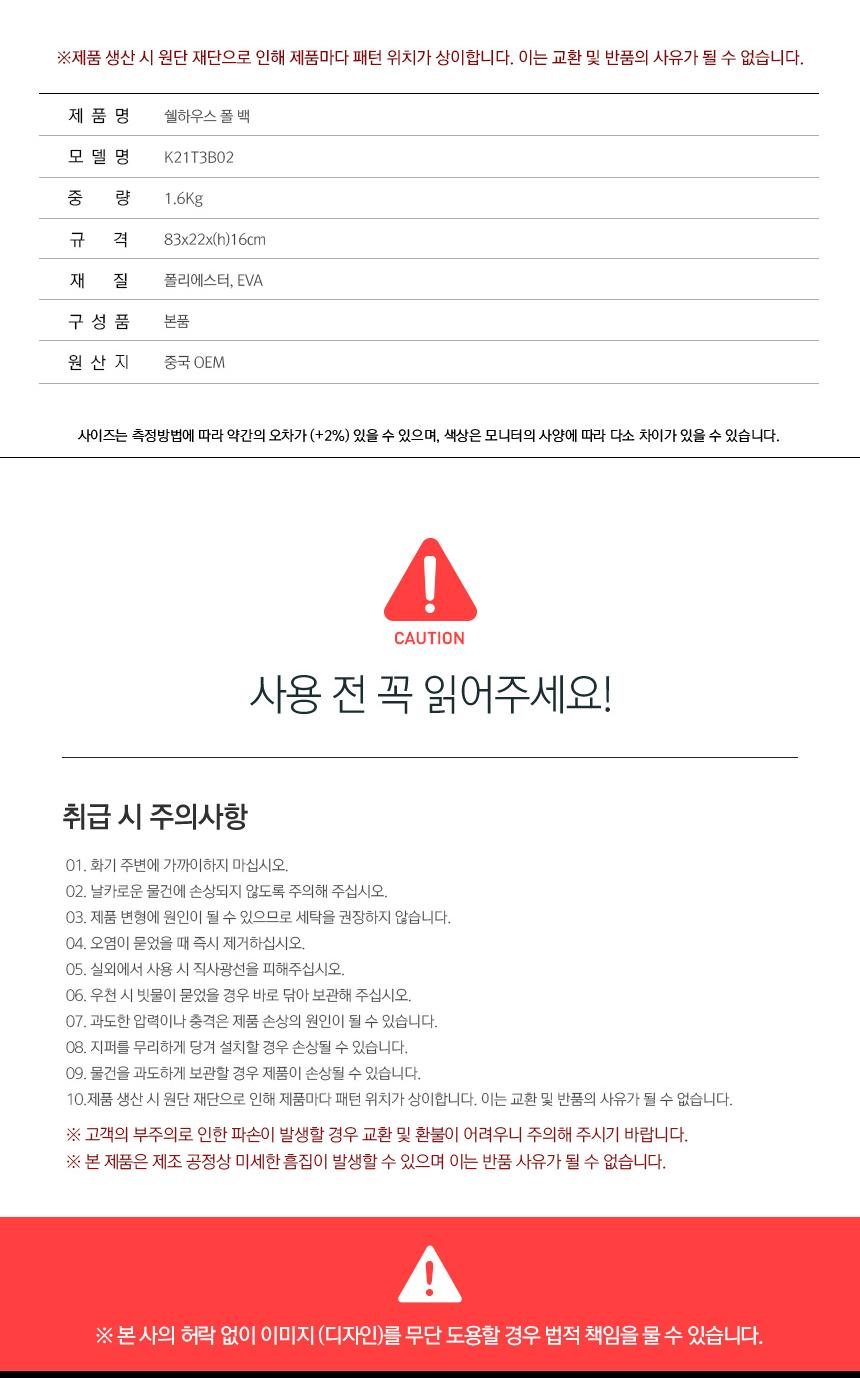 캠핑 폴대 가방 낚시 용품 수납 정리 캐리백 캠핑가방 캠핑케이스 폴대케이스 캠핑용품 캠핑수납케이스 텐트가방
