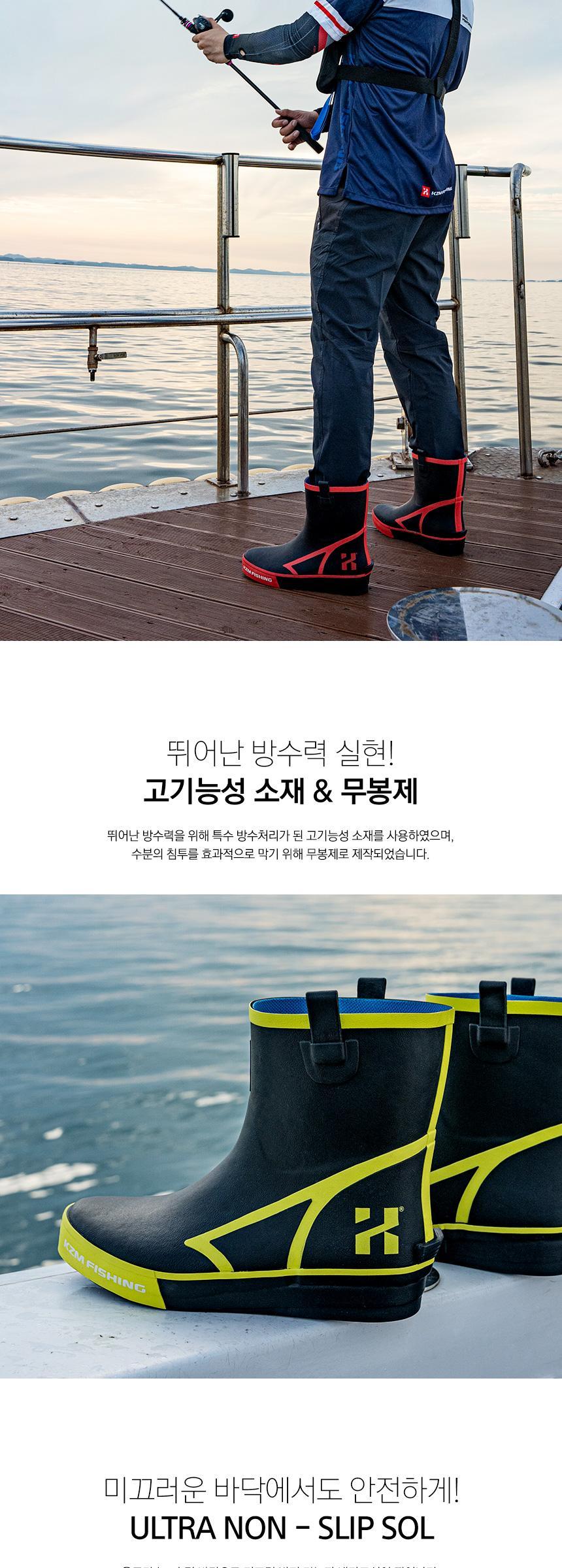 낚시 장화 신발 선상 낚시화 해루질 부츠 단화 그린 방한장화 장마장화 캠핑용품 선상장화 바다낚시장화 튼튼한장화