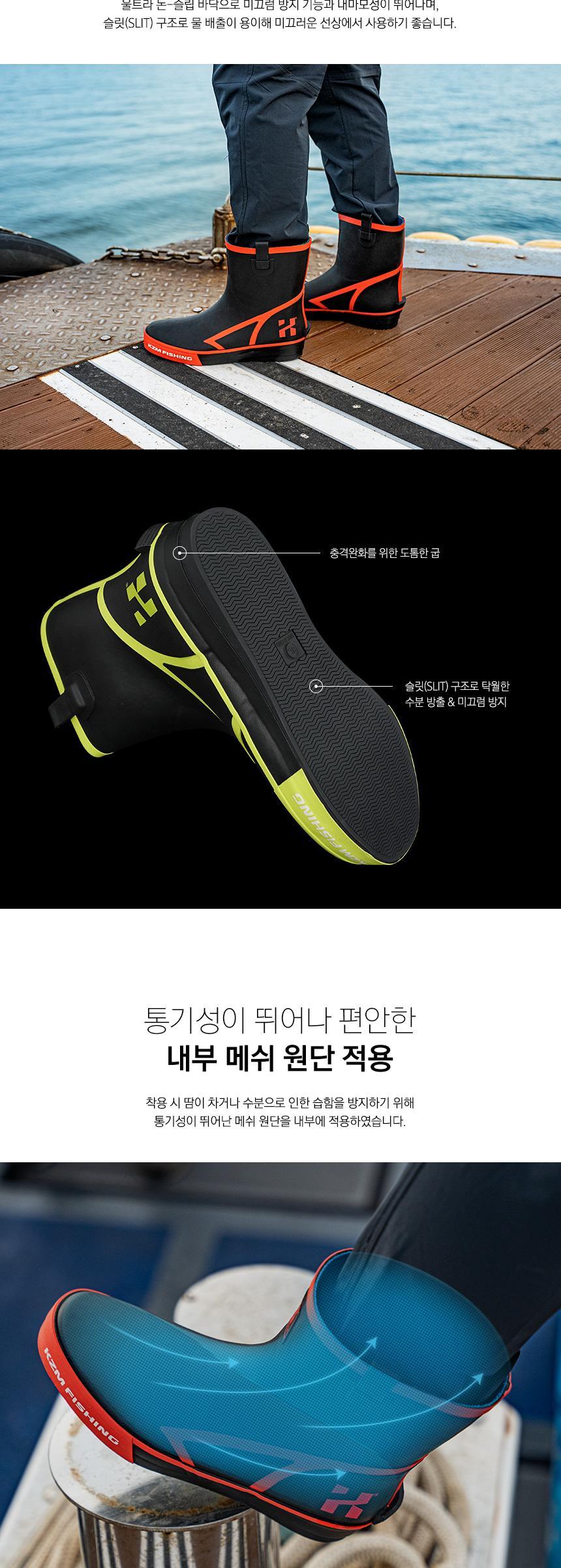낚시 장화 신발 선상 낚시화 해루질 부츠 단화 그린 방한장화 장마장화 캠핑용품 선상장화 바다낚시장화 튼튼한장화