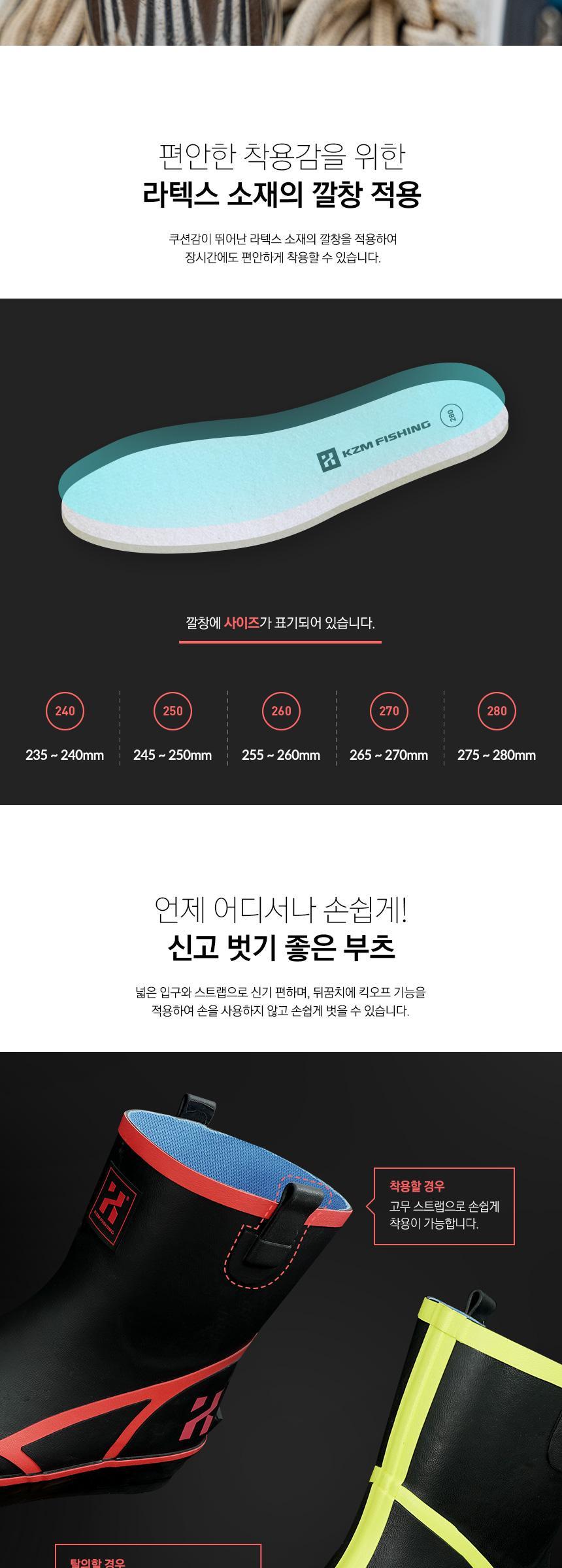 낚시 장화 신발 선상 낚시화 해루질 부츠 단화 그린 방한장화 장마장화 캠핑용품 선상장화 바다낚시장화 튼튼한장화