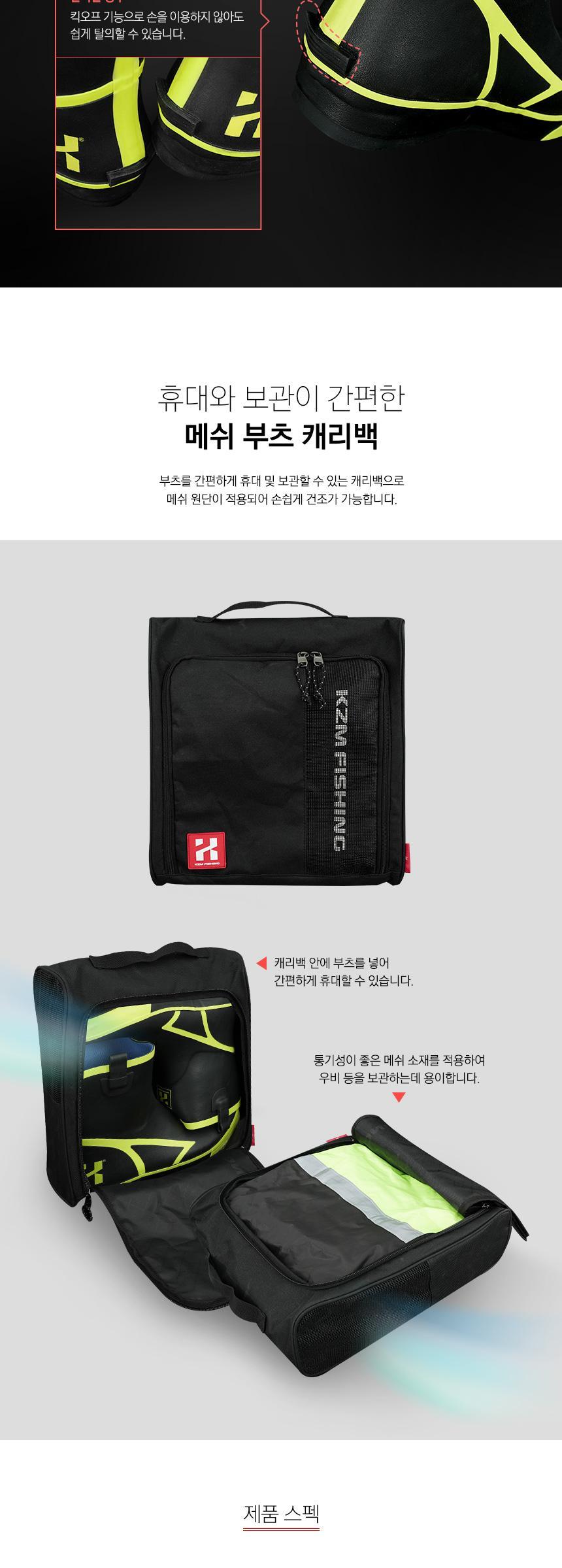 낚시 장화 신발 선상 낚시화 해루질 부츠 단화 그린 방한장화 장마장화 캠핑용품 선상장화 바다낚시장화 튼튼한장화