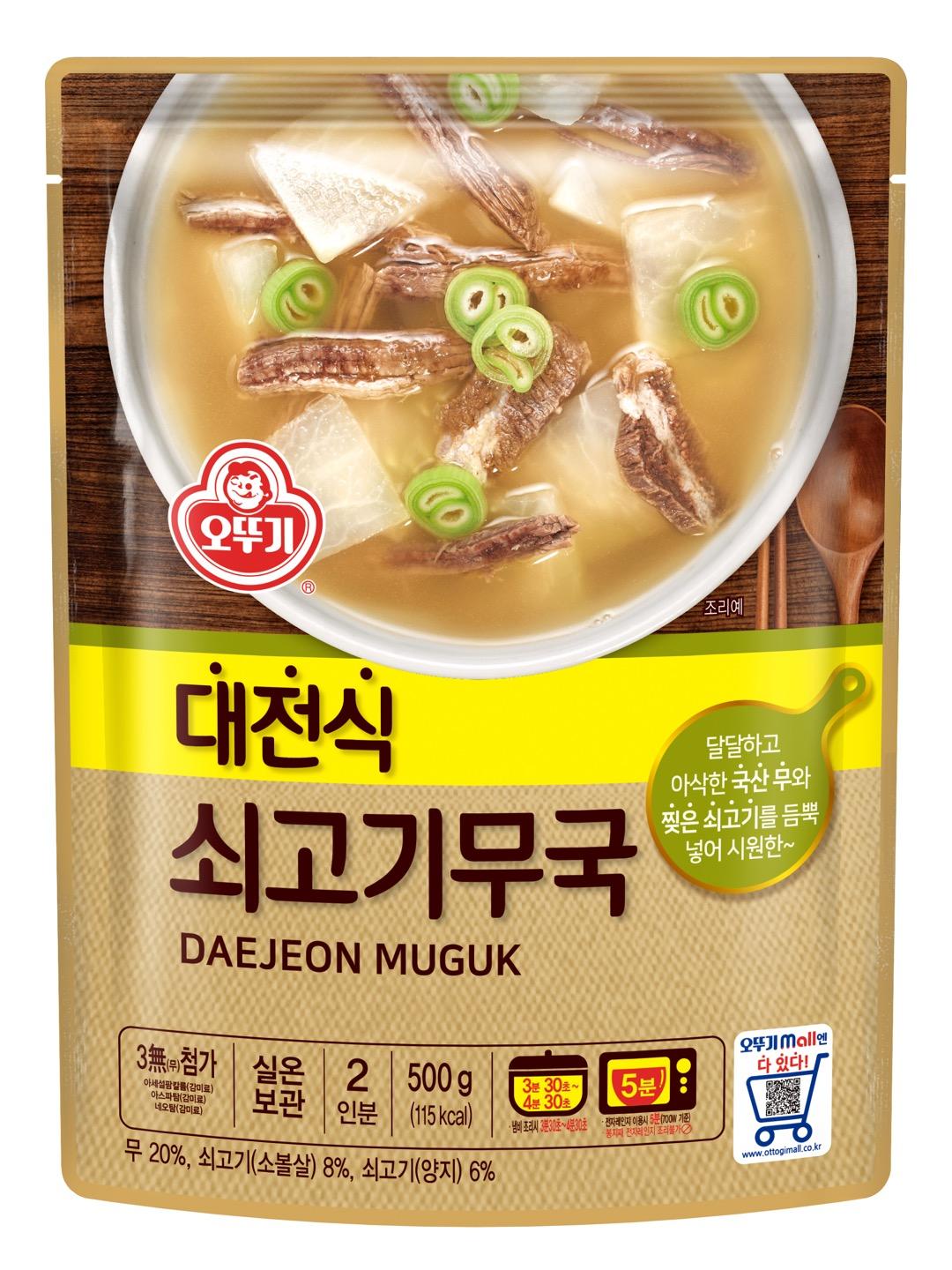 대전식 쇠고기무국 500g 1개 간편식사 즉석조리식품 간편국 간편조리 즉석국 소고기뭇국 쇠고기뭇국 해장국 간편식 간편쇠고기무국 파우치식품 간편조리식품