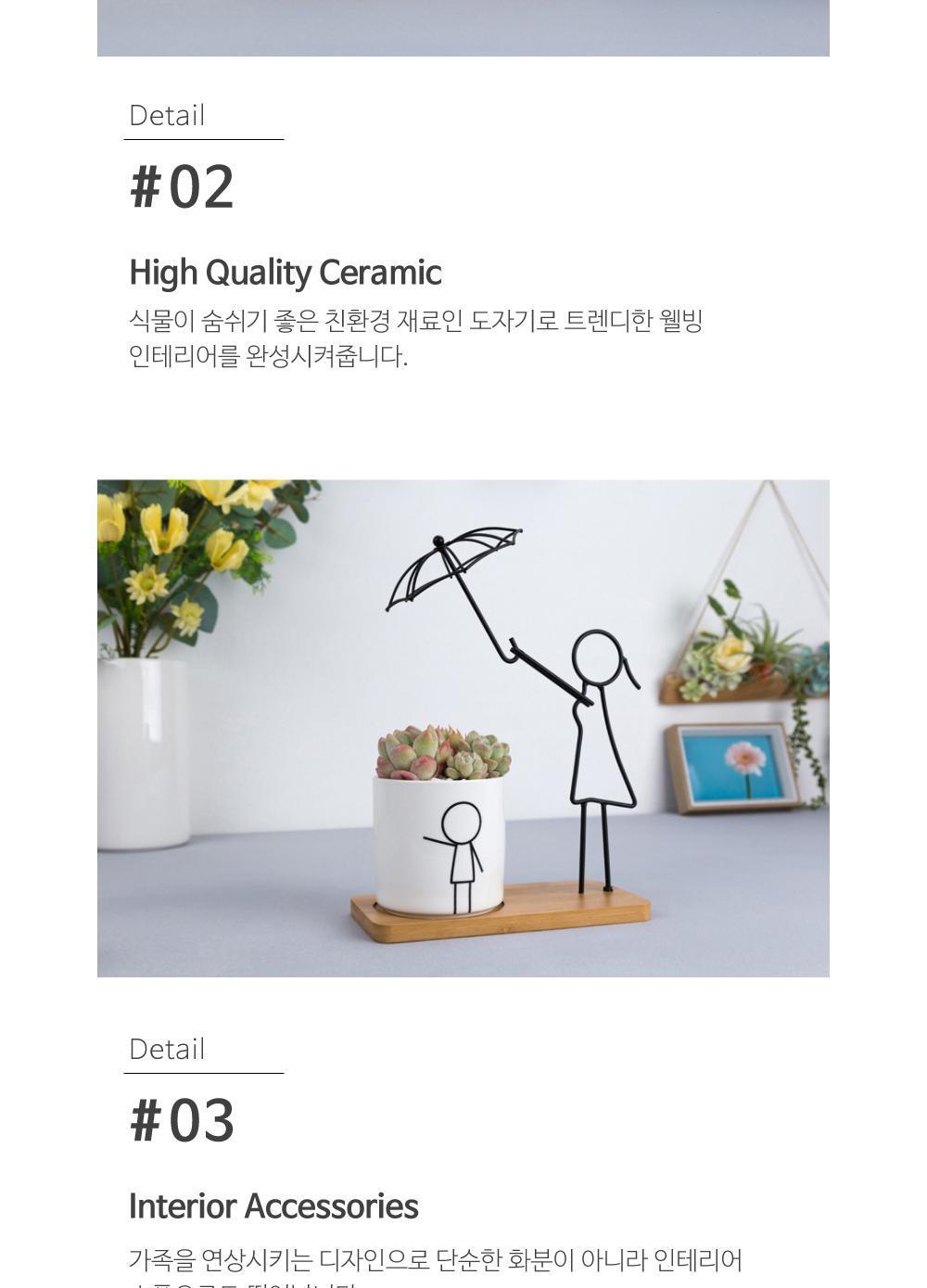 철제 다육이 가족 화분 미니화분 다육식물 다육이 인테리어 디자인화분 원예 디자인소품 데코 도자기화분 선인장화분