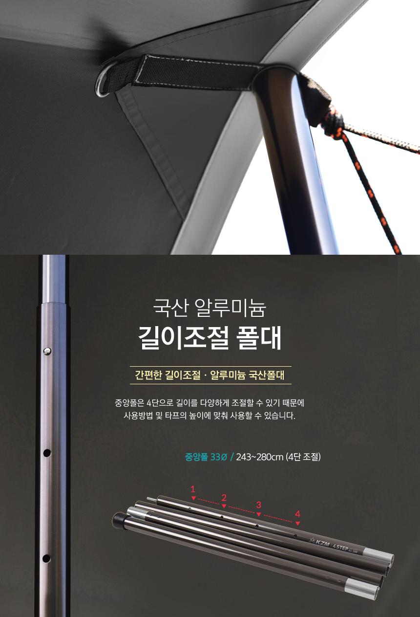 캠핑 타프 블랙 렉타 L 텐트 차박 암막 방수 그늘막 차박천막 캠핑천막 옥상그늘막 방수타프 캠핑용품 레져용품