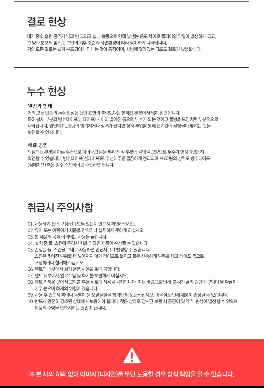 캠핑 타프 블랙 렉타 L 텐트 차박 암막 방수 그늘막 차박천막 캠핑천막 옥상그늘막 방수타프 캠핑용품 레져용품